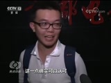 焦点访谈 《焦点访谈》 20170830 “中国式大片”的情怀