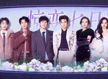 05案：惊变七日Ⅰ（上）