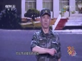 文化十分 《文化十分》 20160217