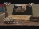 天天饮食 《天天饮食》 20140918 折耳根炒腊肉/素瓜豆