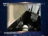防务新观察 《防务新观察》 20160731 土耳其核危机 引发中东新变化