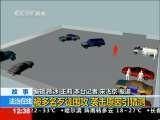 法治在线 法治在线 2010-06-16