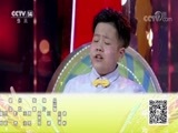 音乐快递 《音乐快递》 20180627 梦想儿歌汇