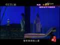 CCTV空中剧院 越剧 红楼梦 1-3