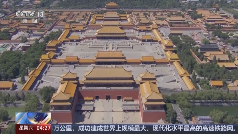 《新闻直播间》 20251227 04:00