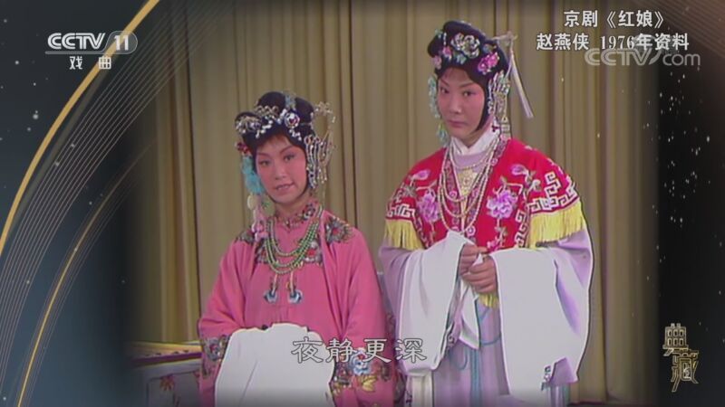 典藏 《典藏》 20200902
