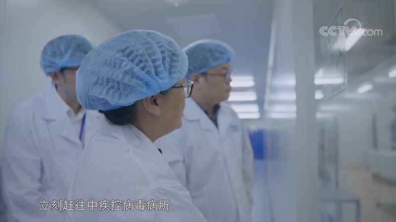 《对决新冠病毒》 上集