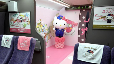 日本新干线开设凯蒂猫专线，圈钱无数