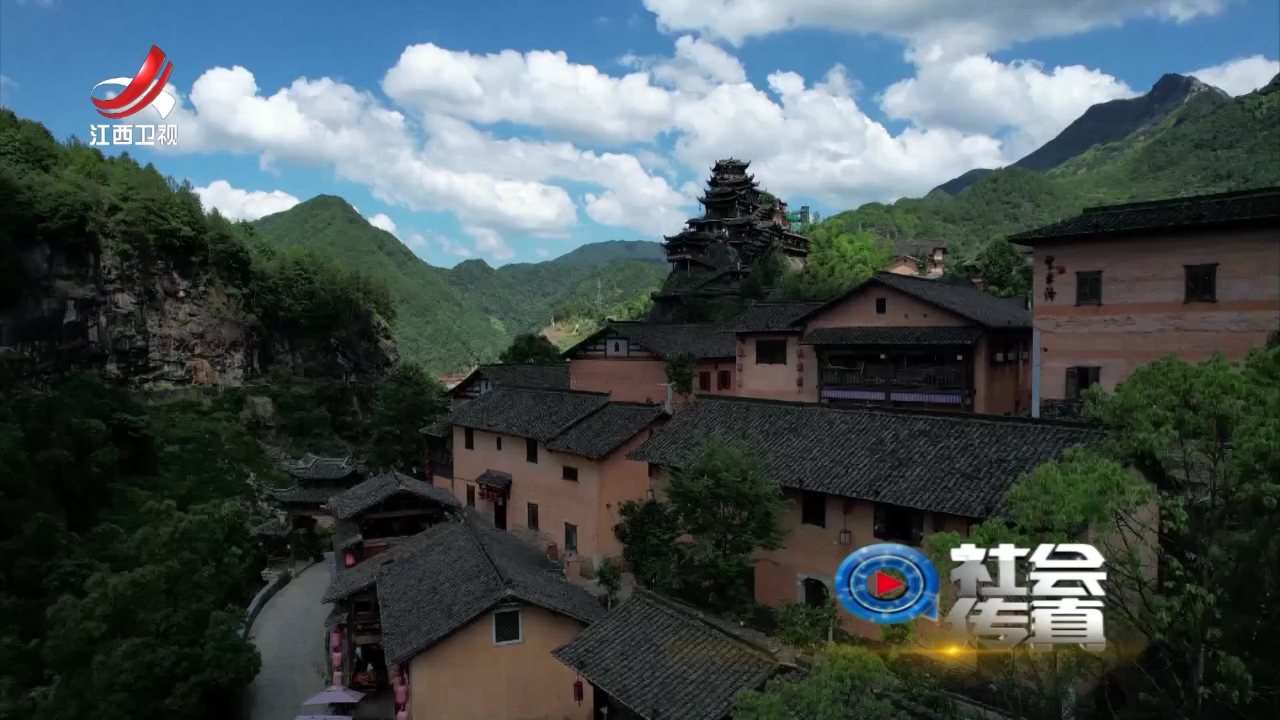 社会传真 山水添绿 产业生金