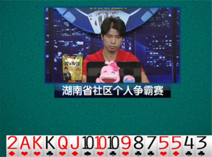 我是大赢家 我是大赢家20151025期