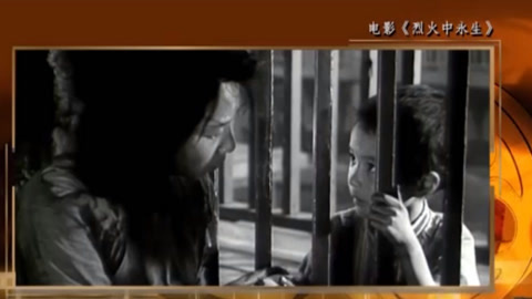 经典传奇 智勇双全小烈士 小萝卜头短暂而灿烂的一生