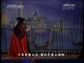CCTV音乐厅 CCTV音乐厅 2009年 第251期 2-2