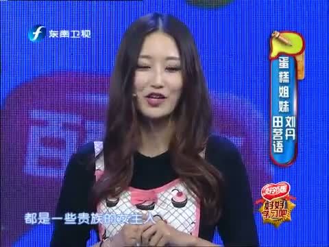 好好学习吧 《好好学习吧》 20141219