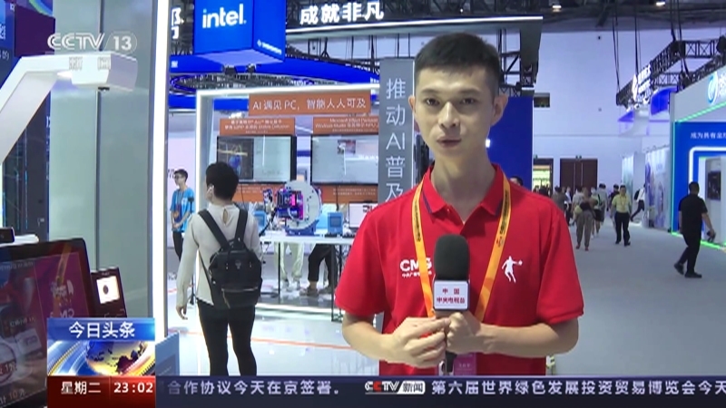 24小时 《24小时》 20230905