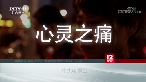 见证 《见证》 20200605 见证长阳
