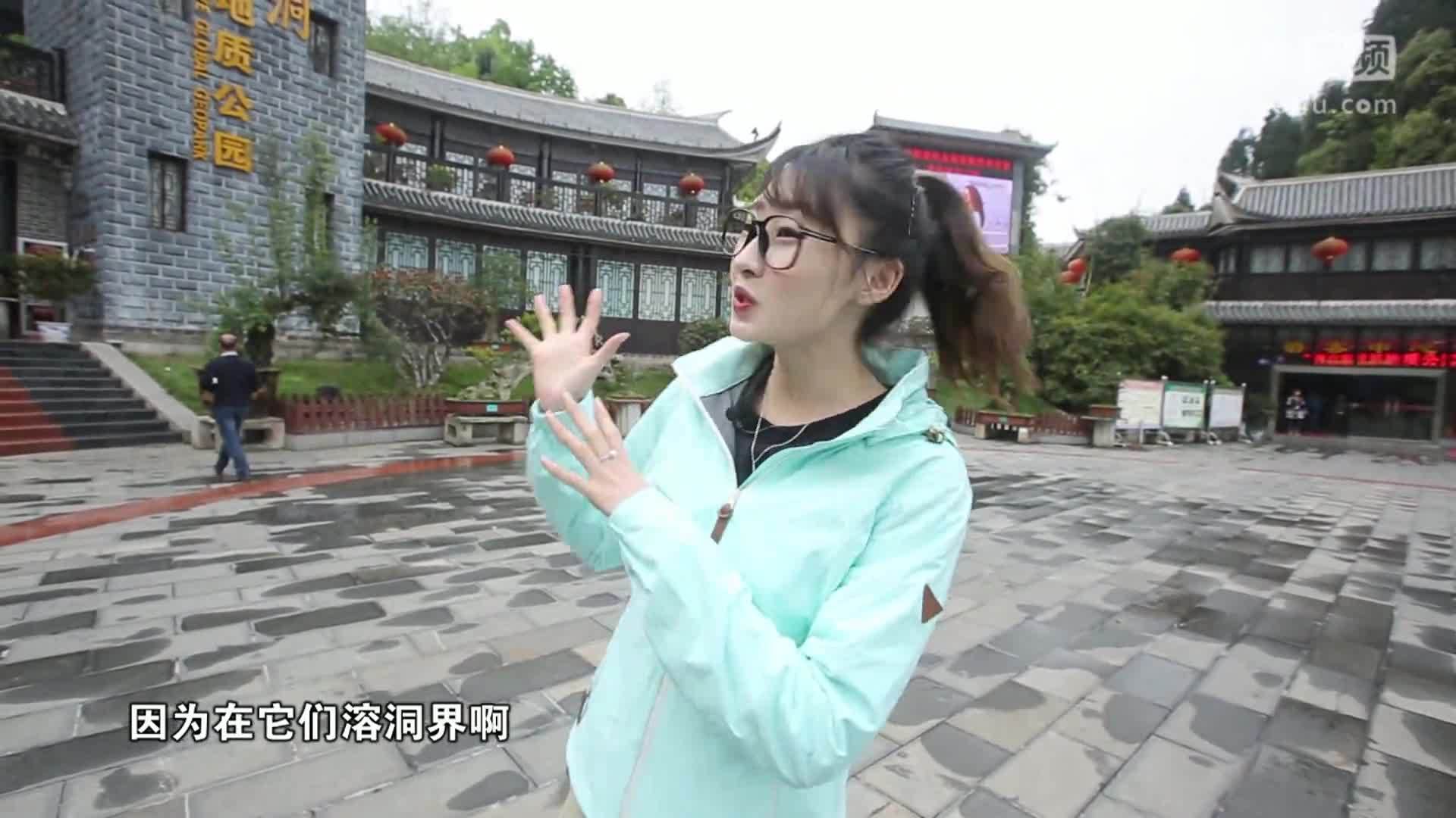世界多美丽 大自然的鬼斧神工 织金洞外无洞天