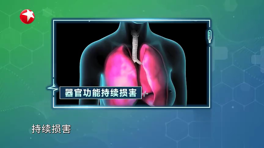 快闪医院——陈盛