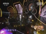 青春戏苑 《青春戏苑》 20171128 盛世黄梅
