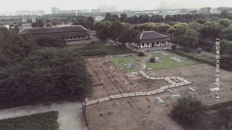 探索发现 《探索·发现》 20260109 《世纪考古大发现》第二季（4）