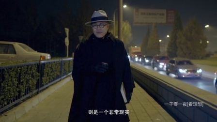 一千零一夜 堂吉诃德(四)