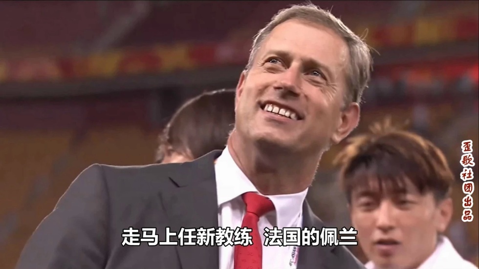 歪歌社团 歪歌社团“国足欢迎你”第十二季暨盘点国足百年历史《国足绿旋风》第二季