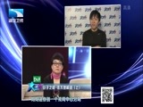 大王小王 《大王小王》 20160314 母子之间 谁不理解谁（上）