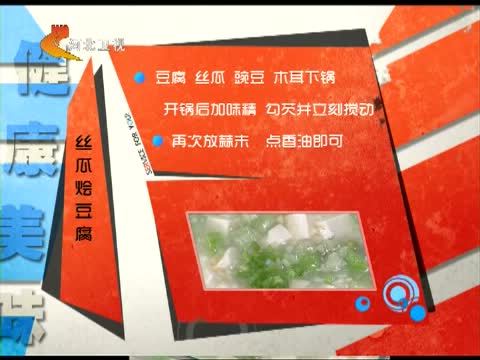 家政女皇 《家政女皇》 20140921 让家常菜美味 更养生