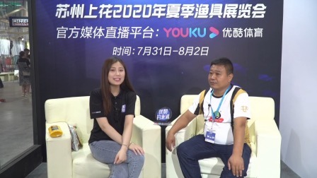 苏州上花2020夏季钓鱼展 “天网”来了！爆款鱼饵的秘密就在这里，有它何愁钓不到鱼