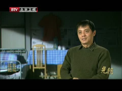 光阴 《光阴》 20140612 北京记忆 第九集 北京人