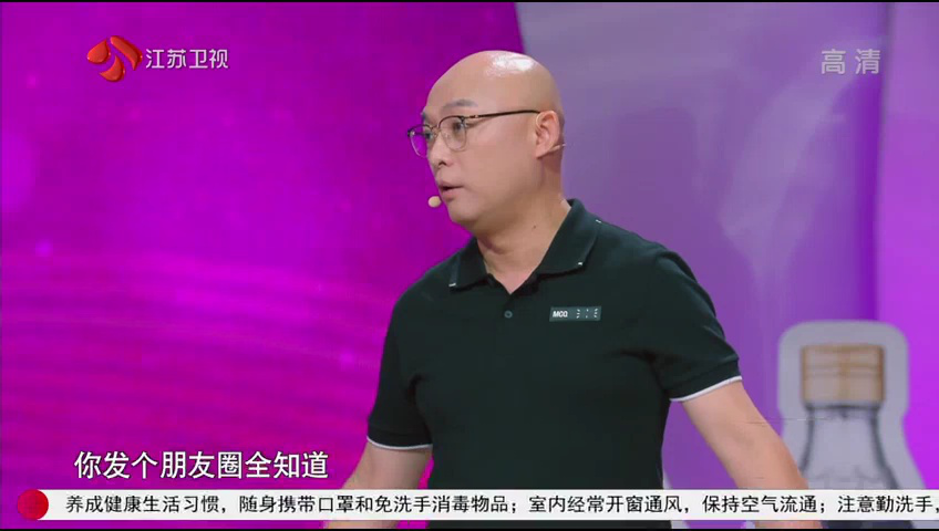 非诚勿扰 2019 第42期：孟非读父辈情书感动全场