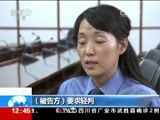 法治在线 《法治在线》 20170222