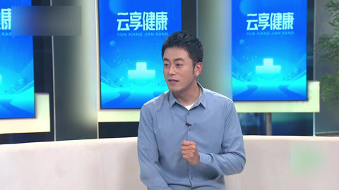 云享健康 2024 20240705