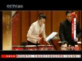 风华国乐 风华国乐·音乐会 金秋浪漫