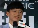 娱乐急先锋 第十四届音乐风云榜年度盛典