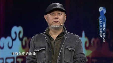 你看谁来了 火风谈成名曲幕后故事