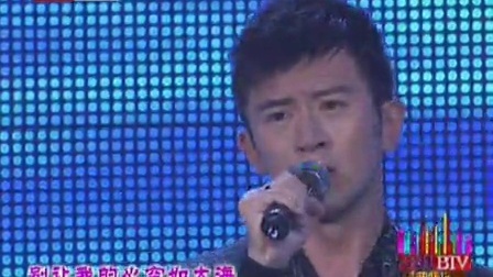 北京卫视2011网络春晚 歌曲《你快回来》郭家铭