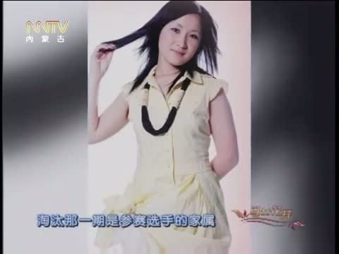 马兰花开 《马兰花开》 20150515 阿穆隆：我的根在草原