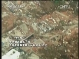 东方时空 《东方时空》 20140804