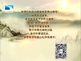 大王小王 《大王小王》 20170519 十分钟带你背会《陋室铭》