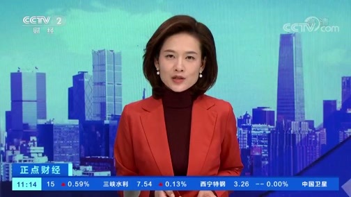 中国财经报道 《正点财经》 20191202 11:00