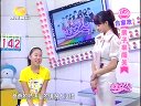 好女人 好女人 110916