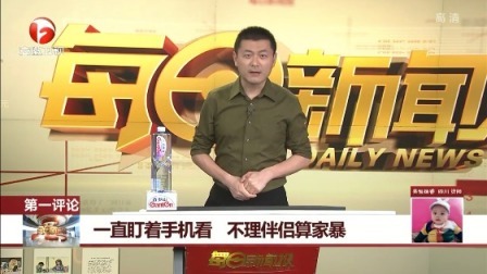 每日新闻报 智能仓库机器人，能搬重物会摆货架