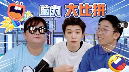 青春环游记 第五季 春游精编版：贾玲杨迪爆笑文字游戏，狂拼脑力！