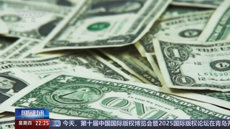 国际时讯 《国际时讯》 20251016