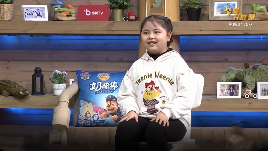 潮童天下 保护我们的眼睛