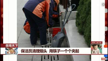 每日新闻报 10万亩春茶开采，带动乡村振兴
