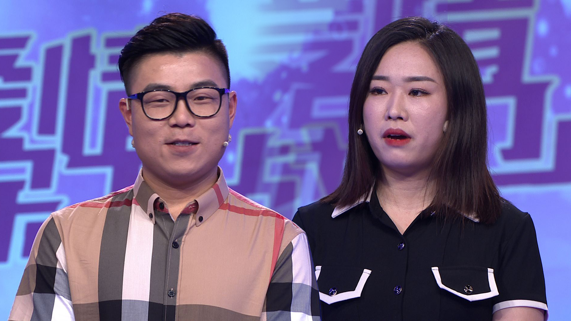 爱情保卫战 恋爱后男友大变样，女友没工作遭嫌弃