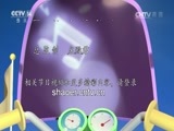 动漫世界 《动漫世界》 20170508