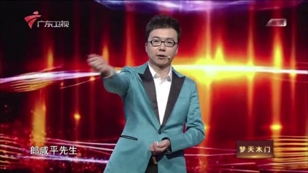 财经郎眼 全新新零售时代来临