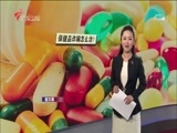 直播全球 《直播全球》 20180321